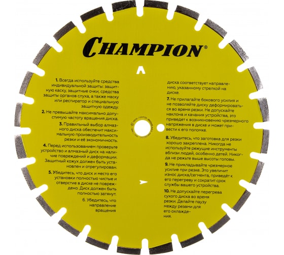 Диск алмазный ST 400/25,4 мм Asphafight (асфальт) CHAMPION C1623