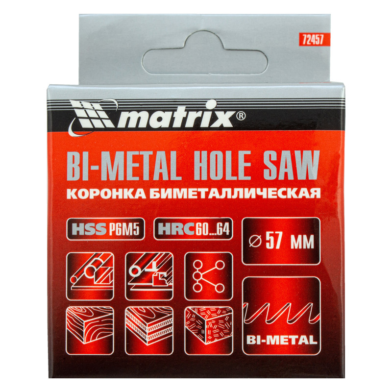 Коронка Bimetal, 57 мм Matrix