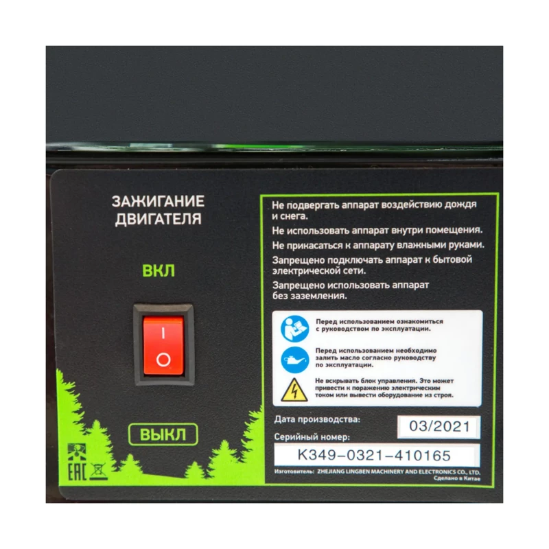 Генератор бензиновый БС-1200, 1 кВт, 230 В, четырехтактный, 5.5 л, ручной стартер Сибртех