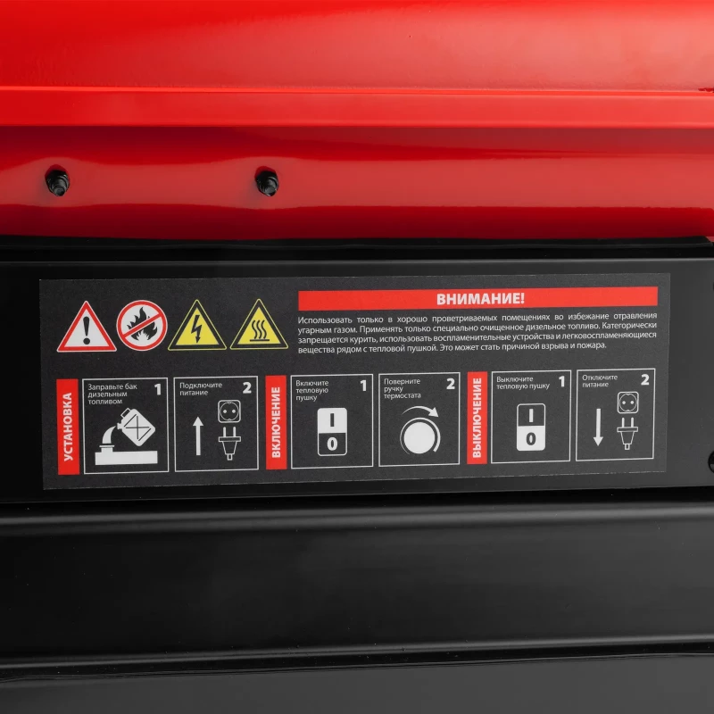 Дизельная тепловая пушка DHB-10i, 10 кВт, 400 м3/ч, прямой нагрев, термостат MTX